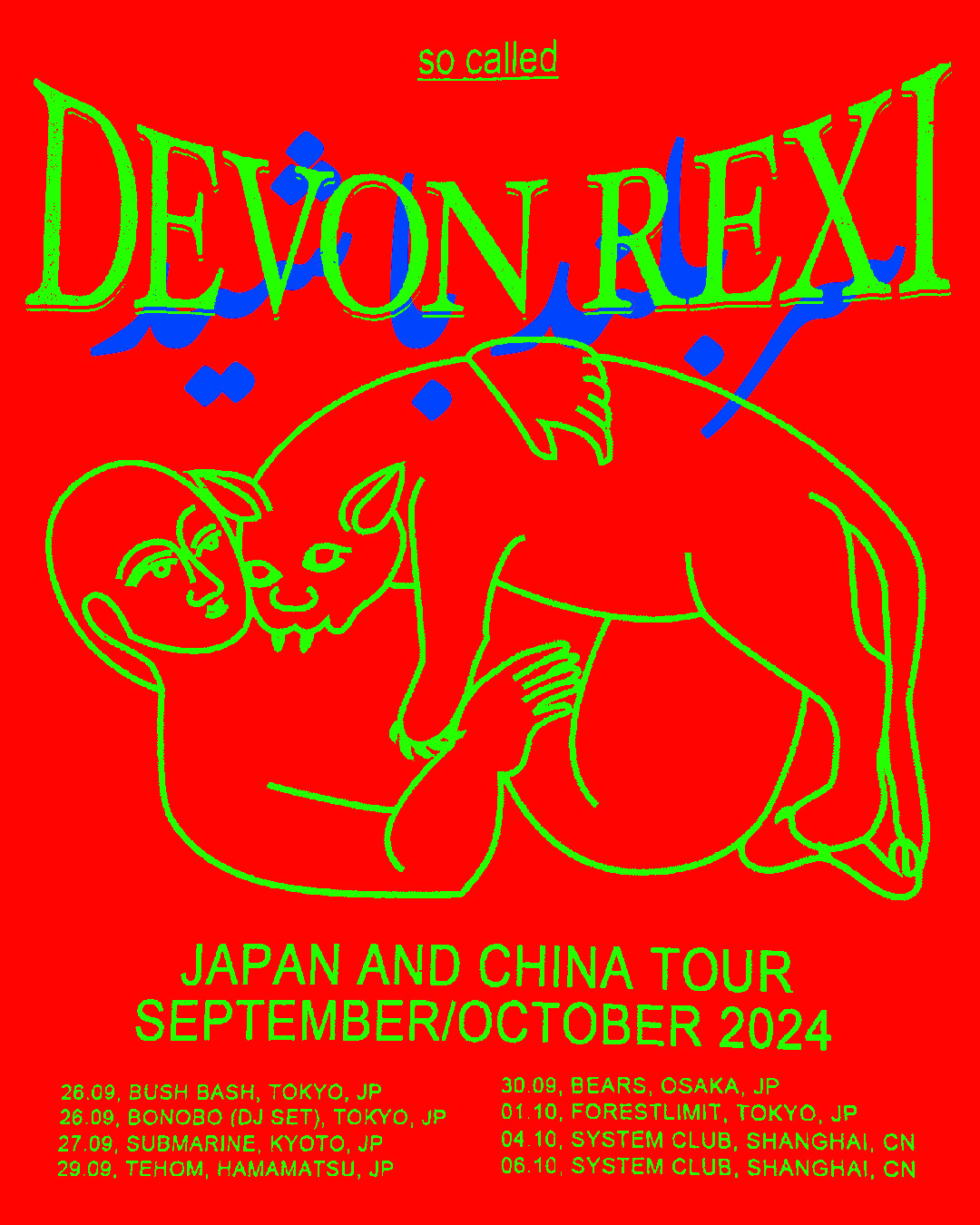 Devon Rexi Tour flyer